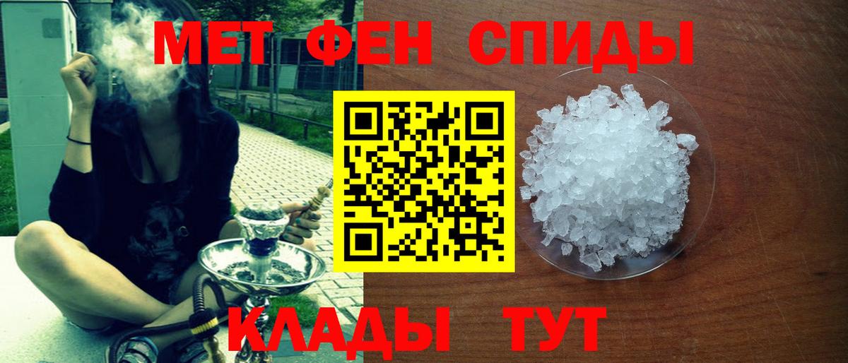 нарко площадка как зайти  Вход с VPN  АМФ  Гагарин  Amphetamine Premium 