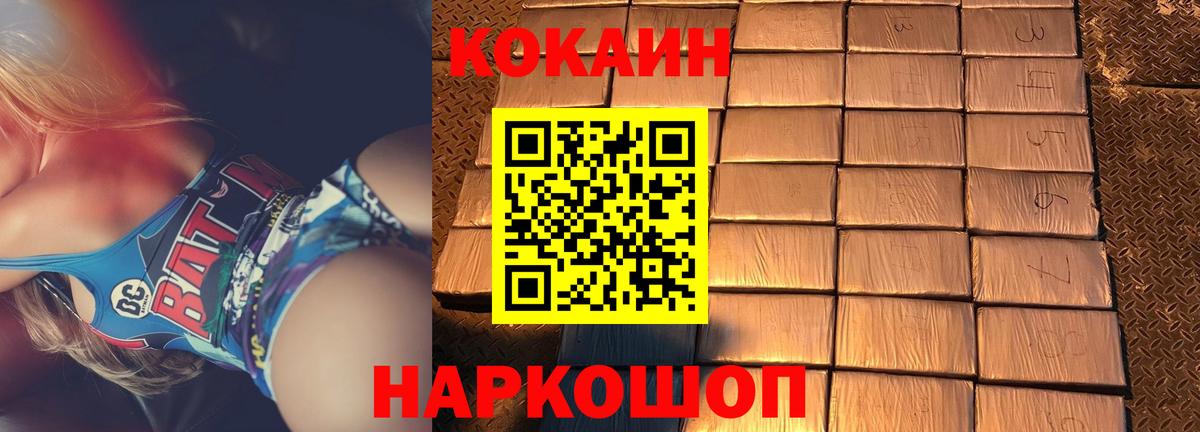 Cocaine 98% Гагарин
