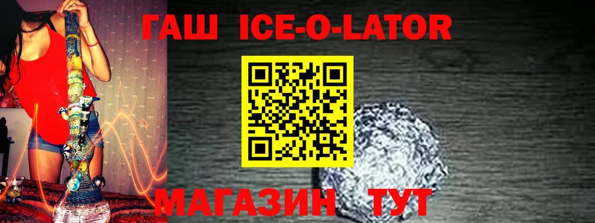 Гагарин  ГАШ hashish  Гашиш hashish  Вход с VPN 