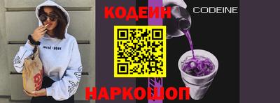 ГАЛЛЮЦИНОГЕННЫЕ ГРИБЫ Кумертау