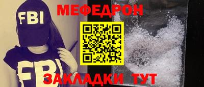ГАЛЛЮЦИНОГЕННЫЕ ГРИБЫ Кумертау