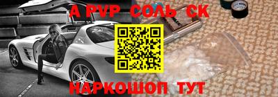 дмт Кунгур