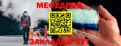 дмт Кунгур