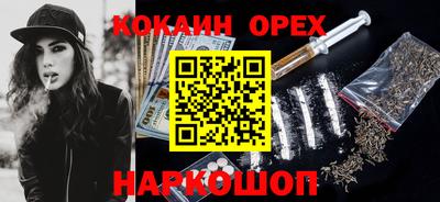 ГАЛЛЮЦИНОГЕННЫЕ ГРИБЫ Кумертау
