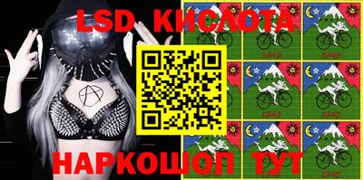 дмт Кунгур