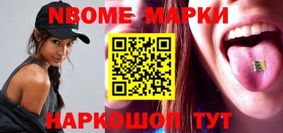 дмт Кунгур
