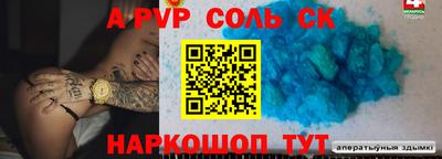 дмт Кунгур