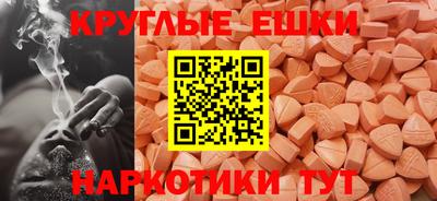 ГАЛЛЮЦИНОГЕННЫЕ ГРИБЫ Кумертау