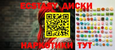 дмт Кунгур
