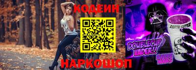 ГАЛЛЮЦИНОГЕННЫЕ ГРИБЫ Кумертау
