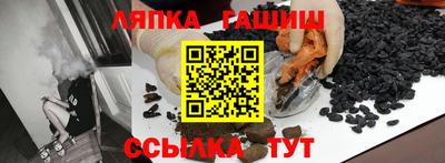 ГАЛЛЮЦИНОГЕННЫЕ ГРИБЫ Кумертау