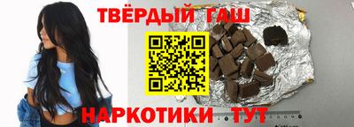 ГАЛЛЮЦИНОГЕННЫЕ ГРИБЫ Кумертау