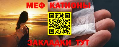 ГАЛЛЮЦИНОГЕННЫЕ ГРИБЫ Кумертау