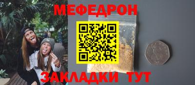 ГАЛЛЮЦИНОГЕННЫЕ ГРИБЫ Кумертау