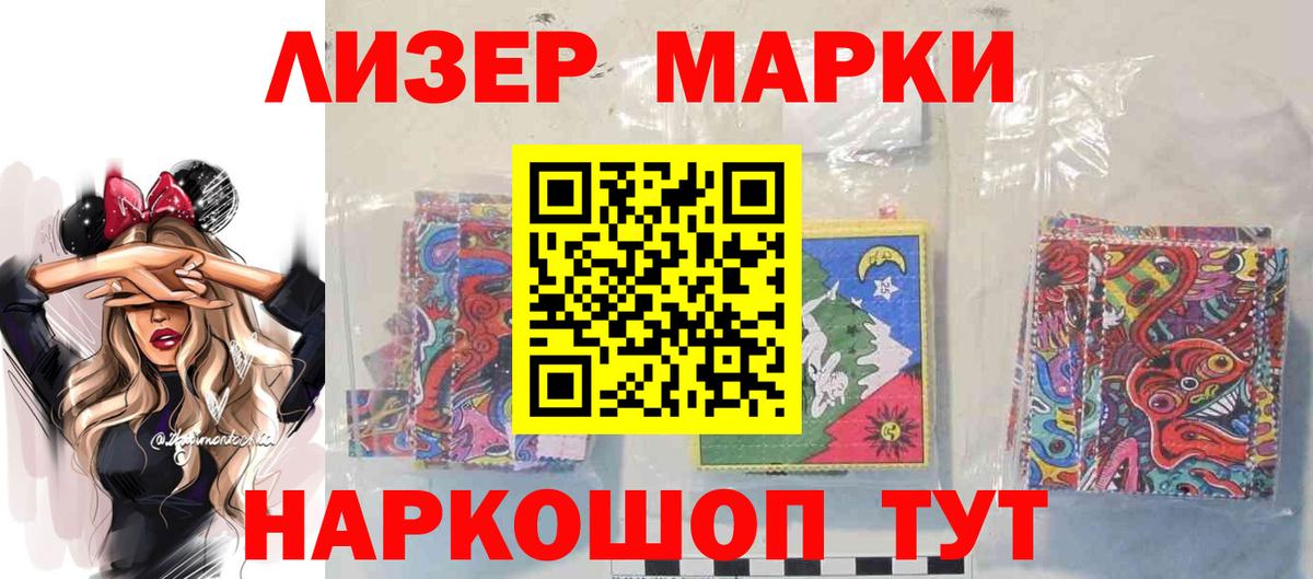Гагарин  Лсд 25 экстази ecstasy  Вход с VPN 