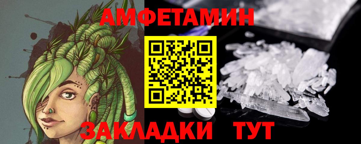 Метамфетамин пудра Гагарин