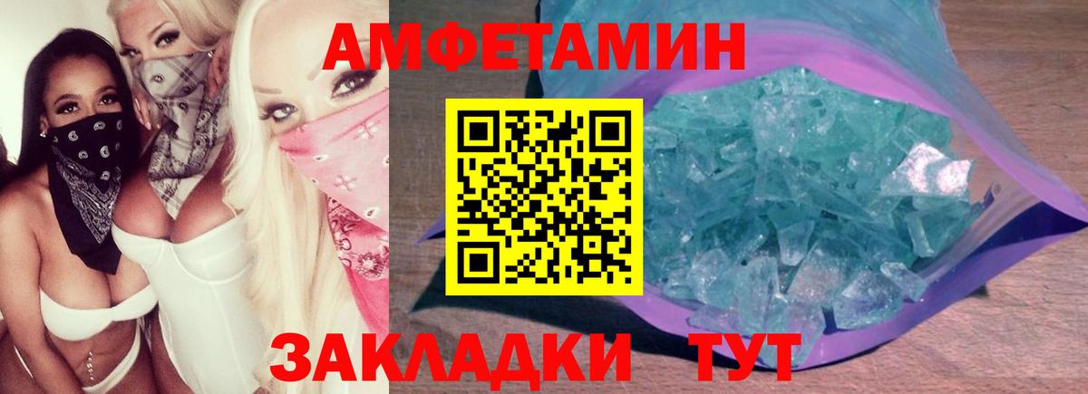 МЕТАМФЕТАМИН  Вход с VPN  Гагарин  Первитин витя 