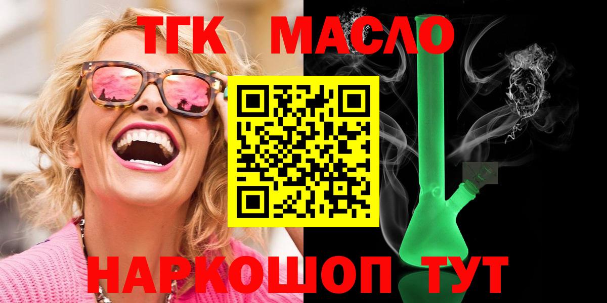 Дистиллят ТГК концентрат Гагарин