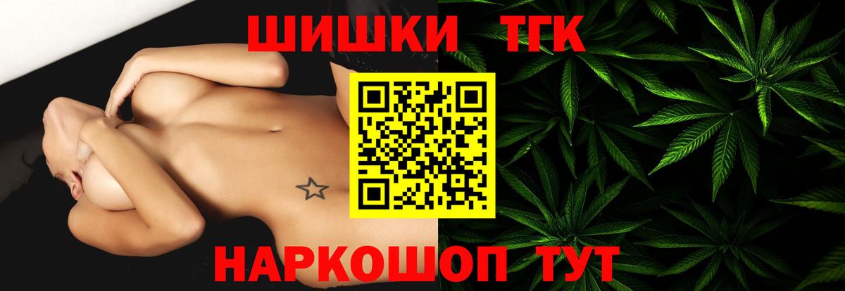 Каннабис индика  Вход с VPN  Бошки марихуана ГИДРОПОН  Конопля индика  Бошки Шишки Amnesia  Гагарин 